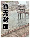 剑三同人漫画鸡腿子